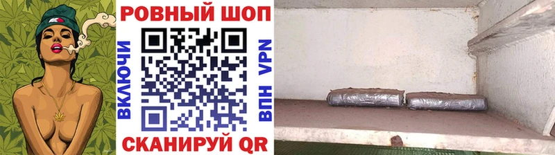 Наркотические вещества Александровское КЕТАМИН СОЛЬ ГАШИШ АМФЕТАМИН гидра Марихуана Меф