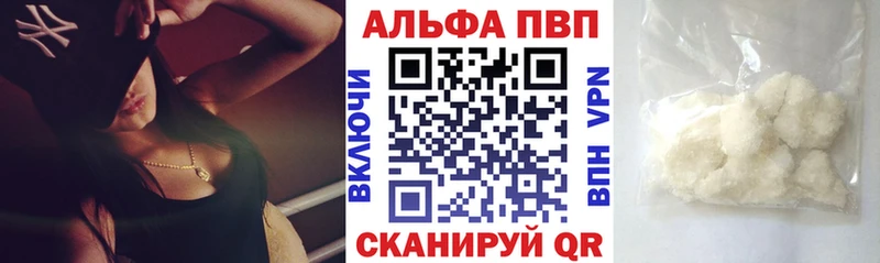 ГЕРОИН Александровское