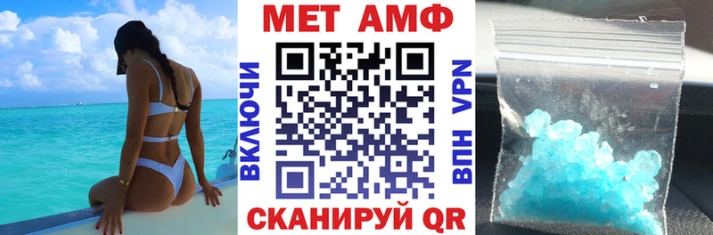 АМФЕТАМИН Premium  МЕГА   Александровское 