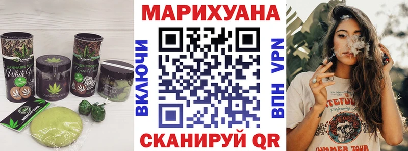 Cannafood марихуана Александровское