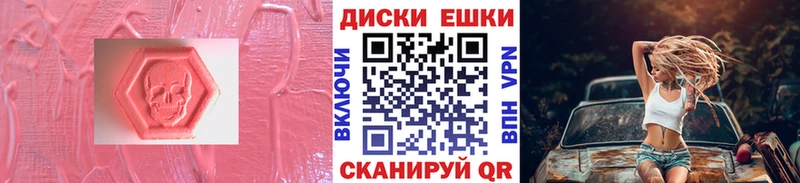 Ecstasy 99% Александровское