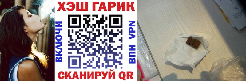 hydra зеркало Александровское Гашиш гарик