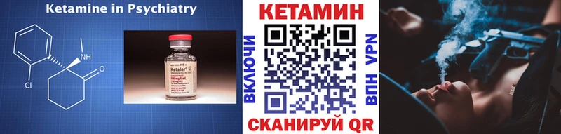 Кетамин ketamine  как найти наркотики  маркетплейс Telegram  Александровское 