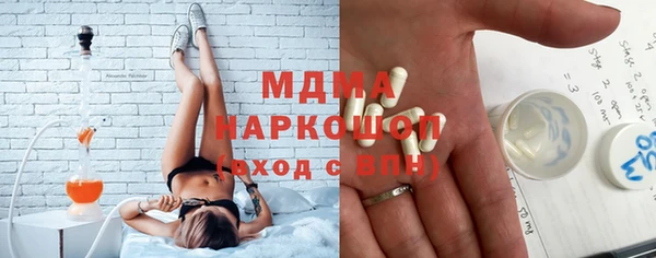 мефедрон мука Балахна