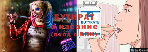сатива Баксан