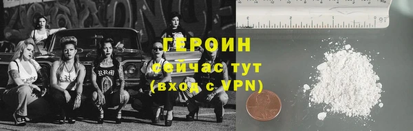 мефедрон мука Балахна