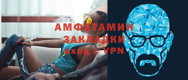 мефедрон мука Балахна