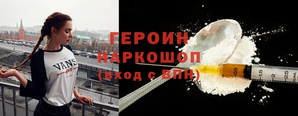 марки lsd Балабаново