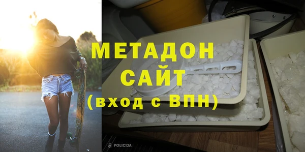 марки lsd Балабаново