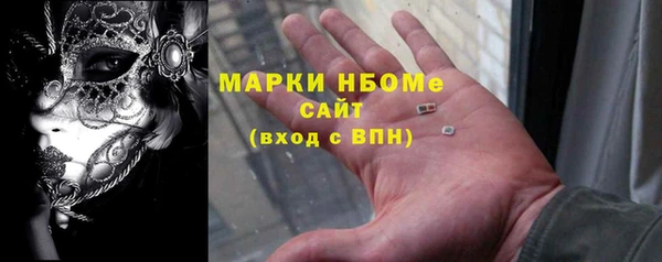 марки lsd Балабаново