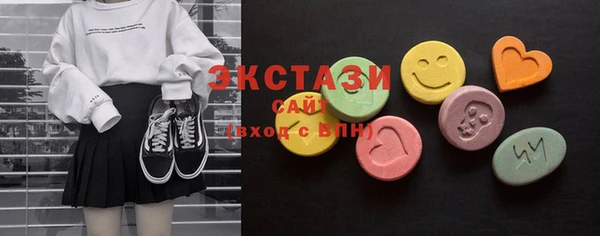 марки lsd Балабаново