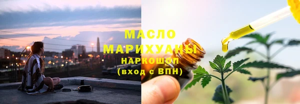мефедрон мука Балахна