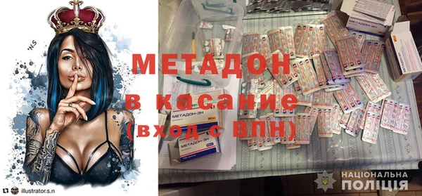 сатива Баксан
