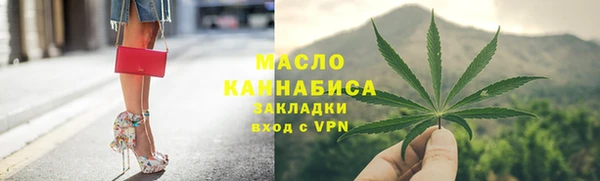 марки lsd Балабаново