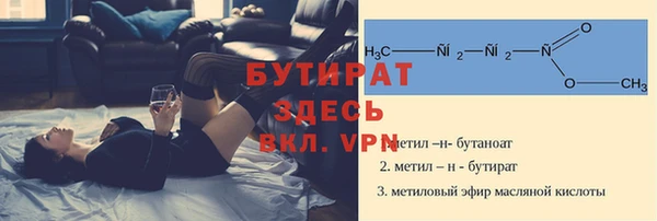 сатива Баксан