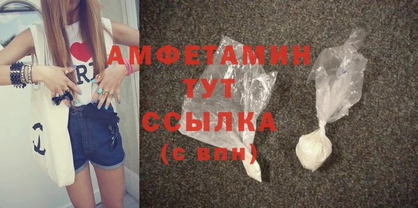 мефедрон мука Балахна