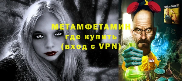 мефедрон мука Балахна