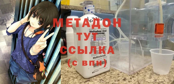 спиды Белокуриха