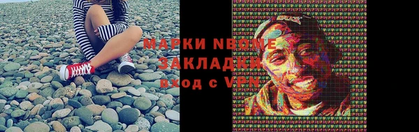 сатива Баксан