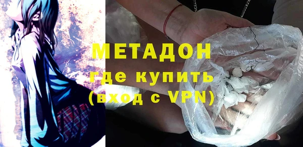 марки lsd Балабаново