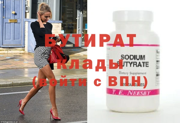 сатива Баксан