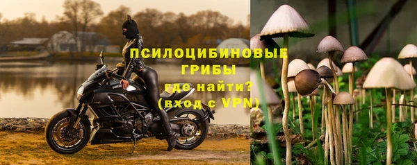 марки lsd Балабаново