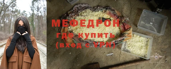мефедрон мука Балахна