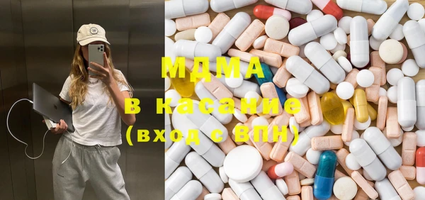 мефедрон мука Балахна
