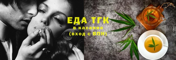 марки lsd Балабаново
