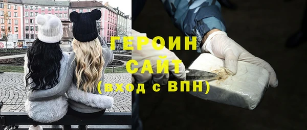 сатива Баксан