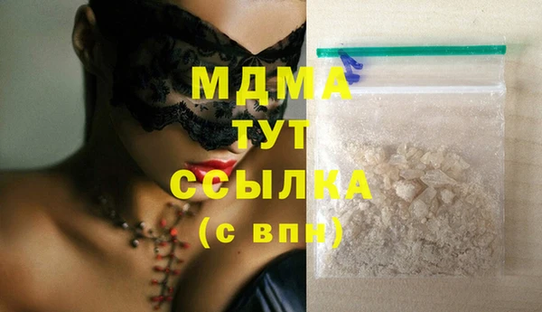 марки lsd Балабаново