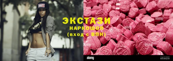 мефедрон мука Балахна