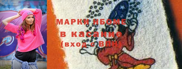 марки lsd Балабаново