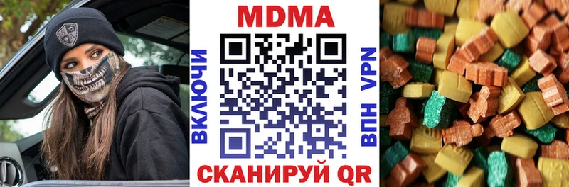 как найти закладки  это клад  МДМА VHQ  Александровское 