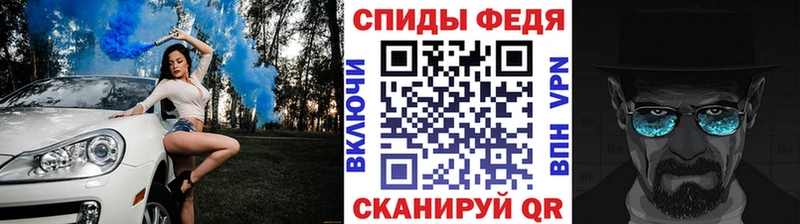 МЕТАМФЕТАМИН винт Александровское