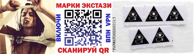 Марки 25I-NBOMe 1,5мг Александровское