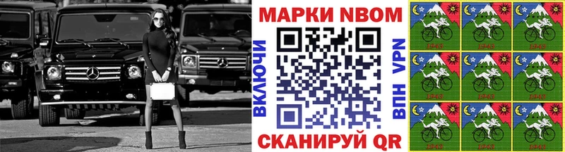 Наркотические марки 1,5мг  Александровское 