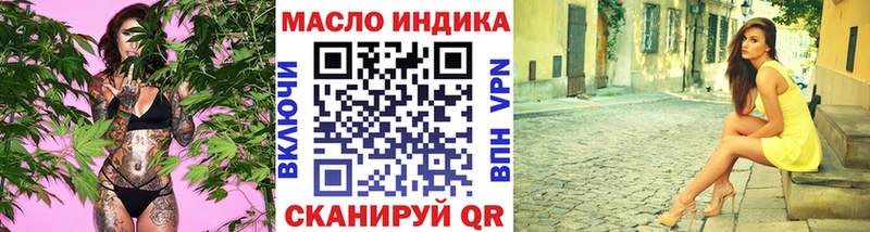 Дистиллят ТГК Wax  Александровское 